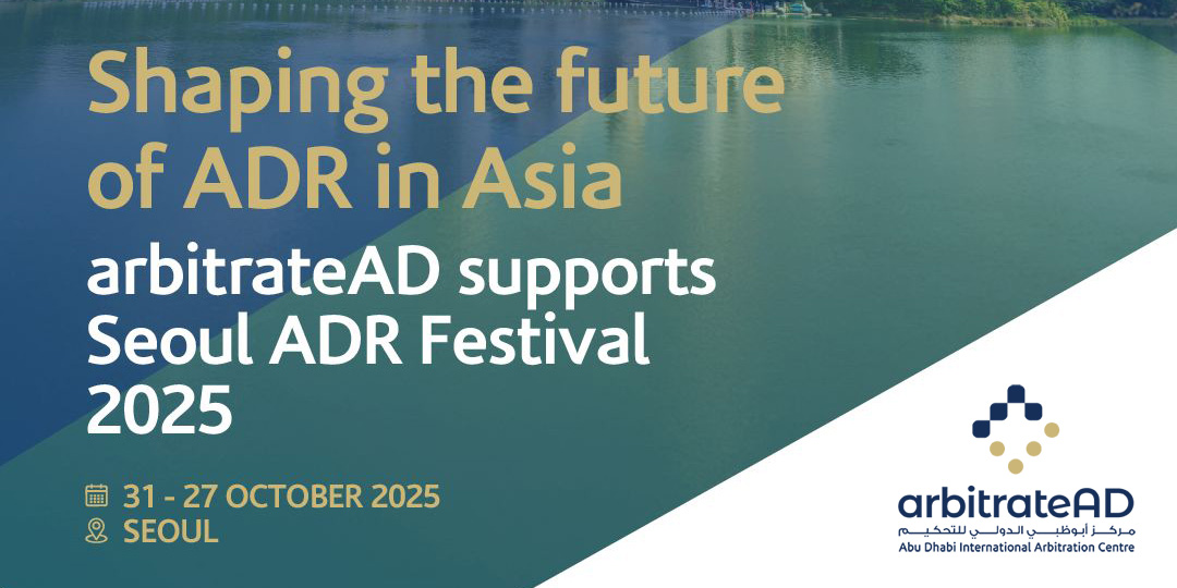 Seoul ADR Festival 2025