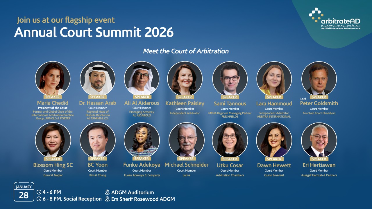 Annual Court Summit 2026